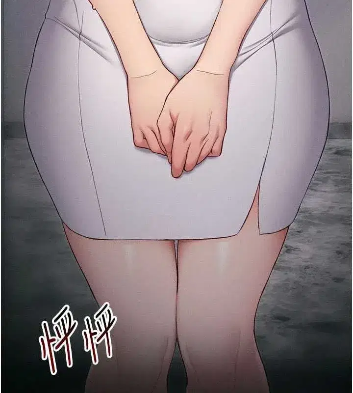 第18話-既害怕又期待受傷害
