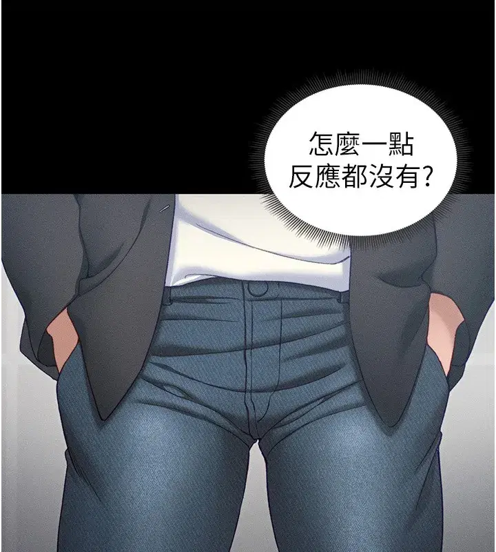 第19話-老師，幫我遛狗好嗎_