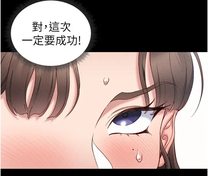 第19話-老師，幫我遛狗好嗎_