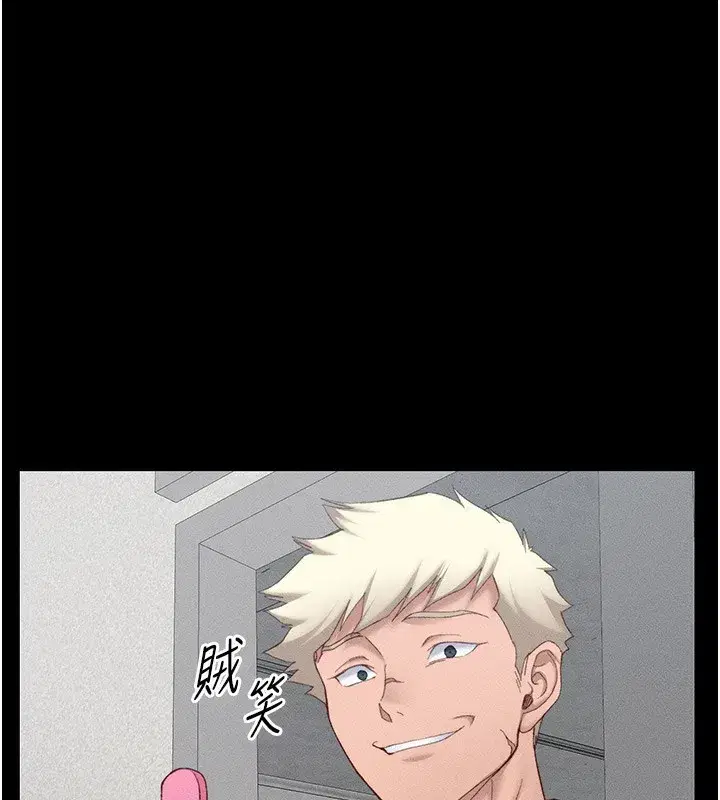第19話-老師，幫我遛狗好嗎_