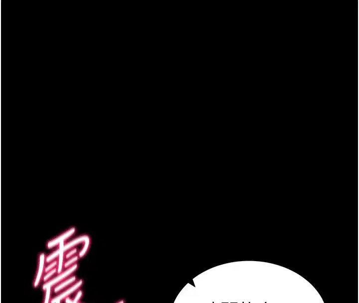第19話-老師，幫我遛狗好嗎_
