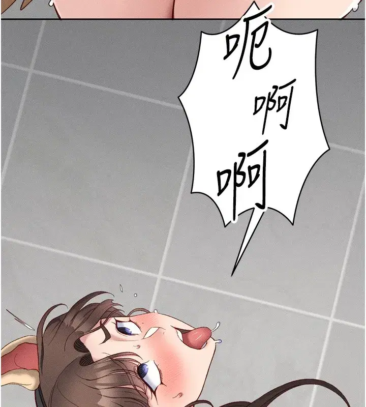 第19話-老師，幫我遛狗好嗎_