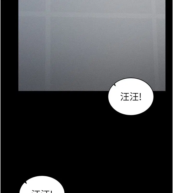 第19話-老師，幫我遛狗好嗎_
