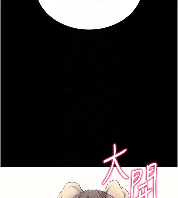 第19話-老師，幫我遛狗好嗎_
