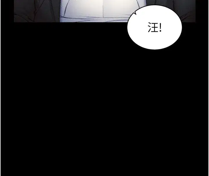 第19話-老師，幫我遛狗好嗎_