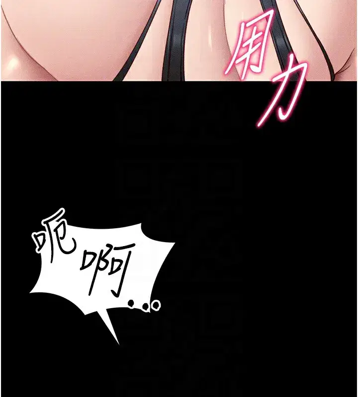 第19話-老師，幫我遛狗好嗎_
