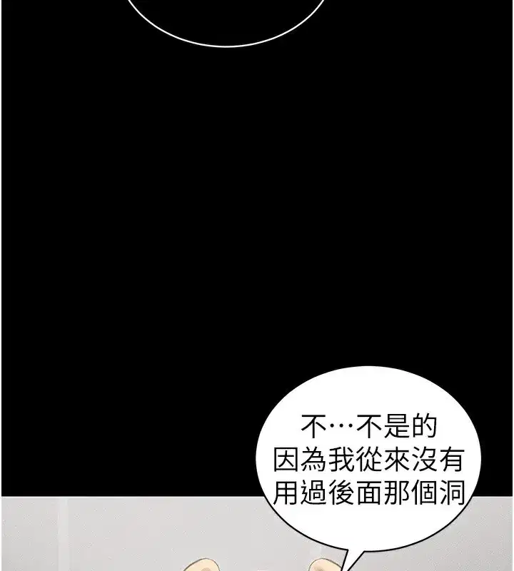 第19話-老師，幫我遛狗好嗎_