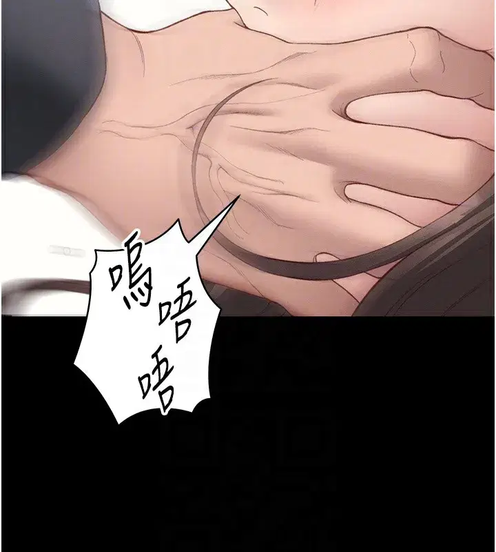 第19話-老師，幫我遛狗好嗎_