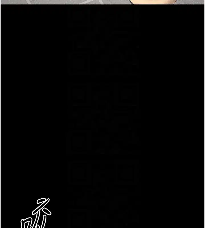 第19話-老師，幫我遛狗好嗎_