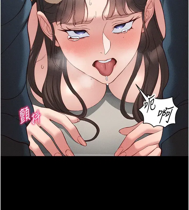 第19話-老師，幫我遛狗好嗎_
