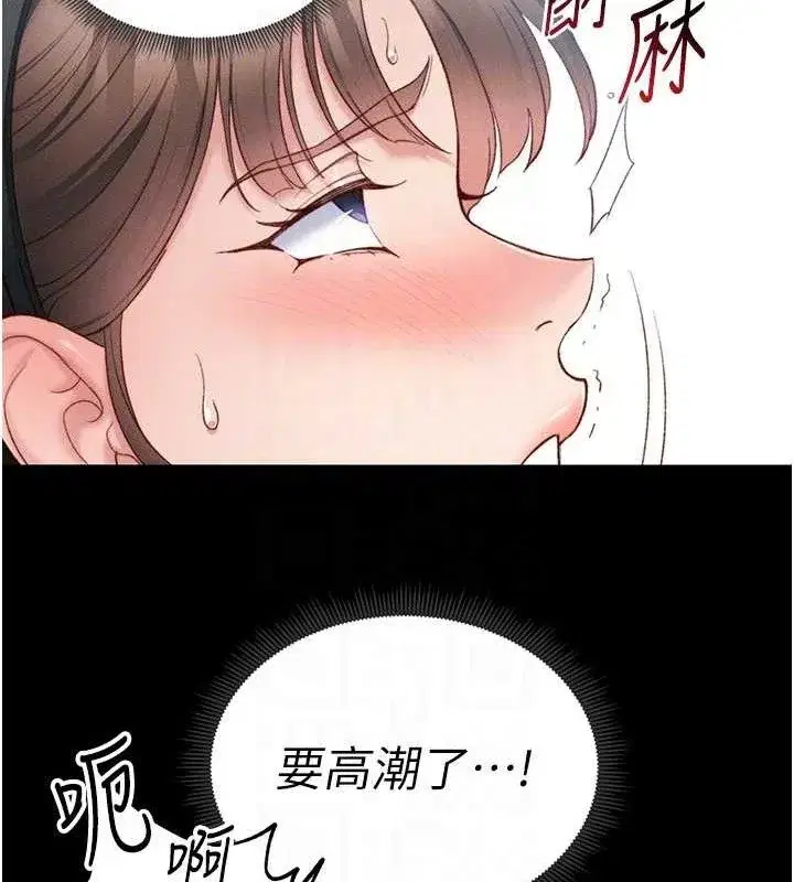 第20話-那條內褲是…_!