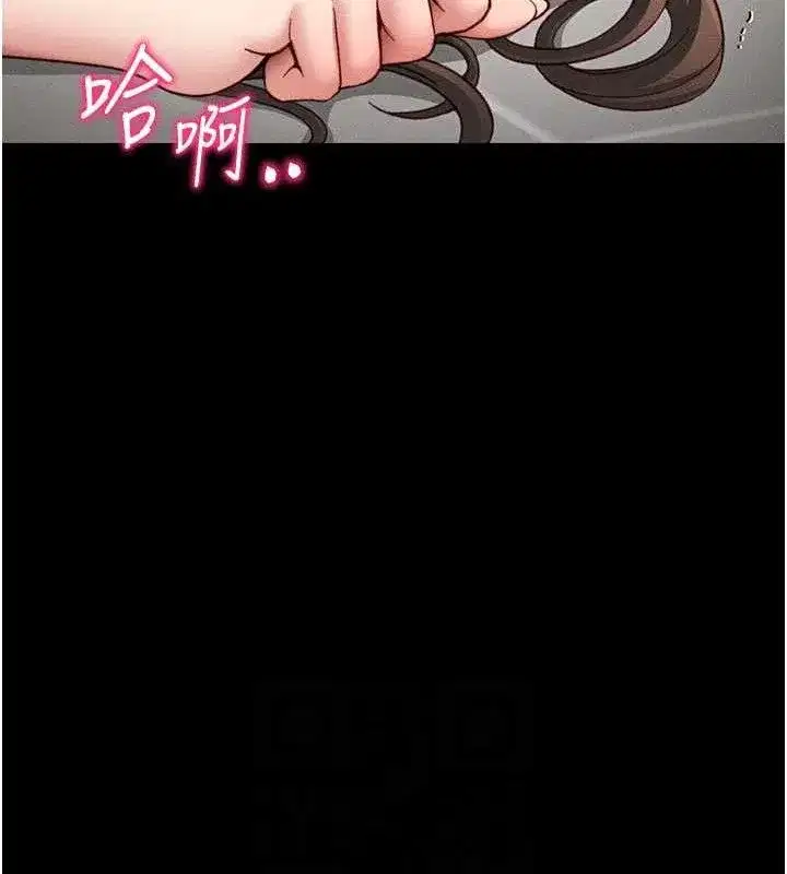 第20話-那條內褲是…_!