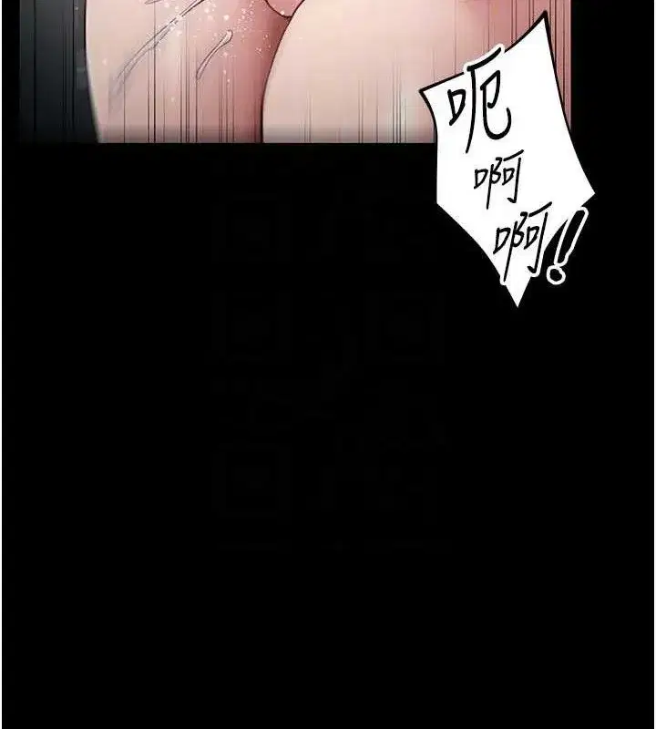 第20話-那條內褲是…_!