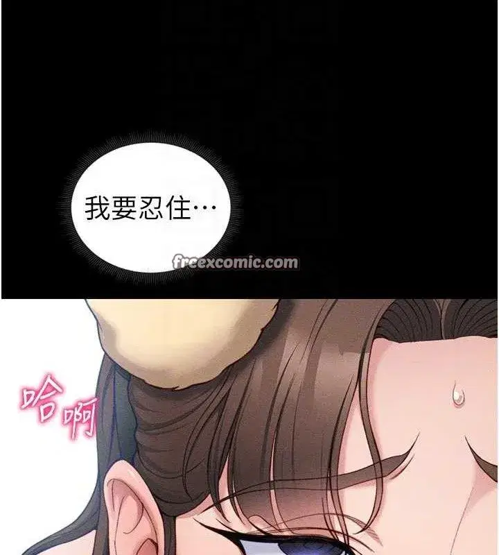第20話-那條內褲是…_!