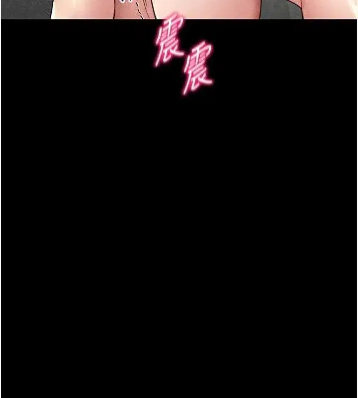 第20話-那條內褲是…_!