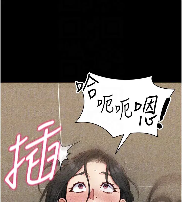 第21話-戶外裸露