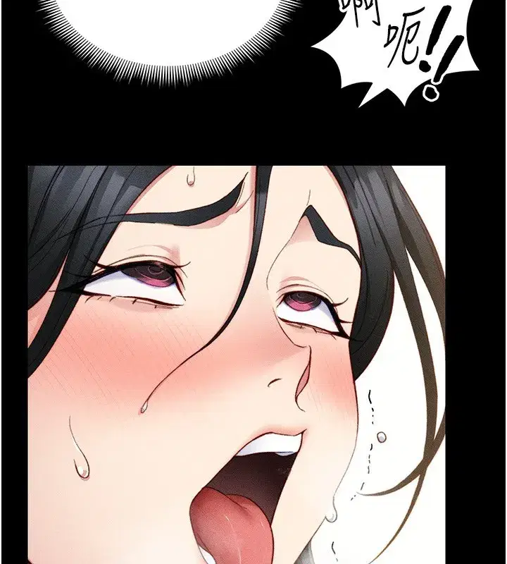 第21話-戶外裸露