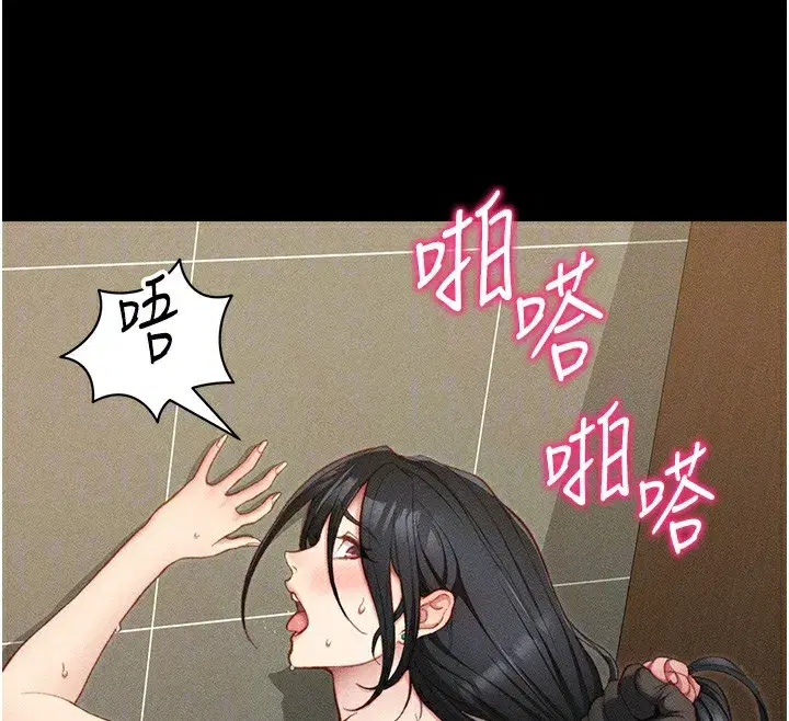 第21話-戶外裸露