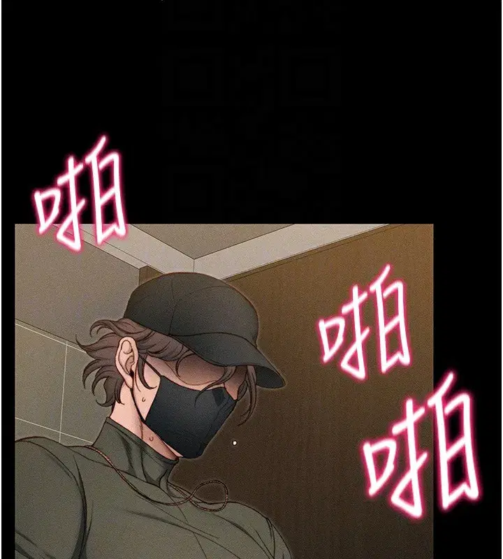 第21話-戶外裸露
