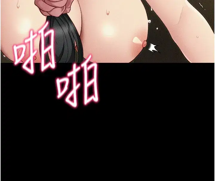 第21話-戶外裸露