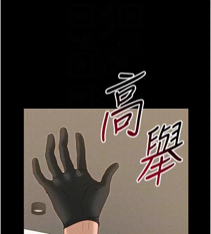 第21話-戶外裸露