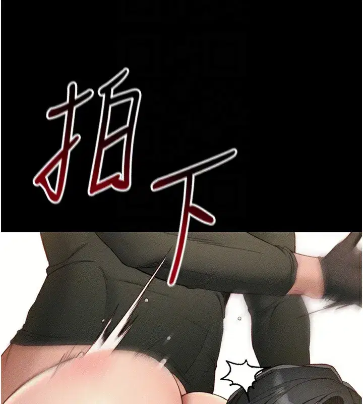 第21話-戶外裸露