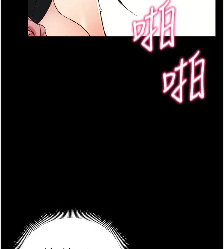第21話-戶外裸露