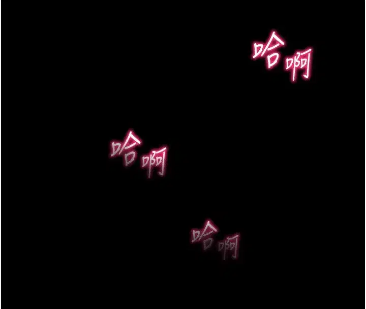第21話-戶外裸露
