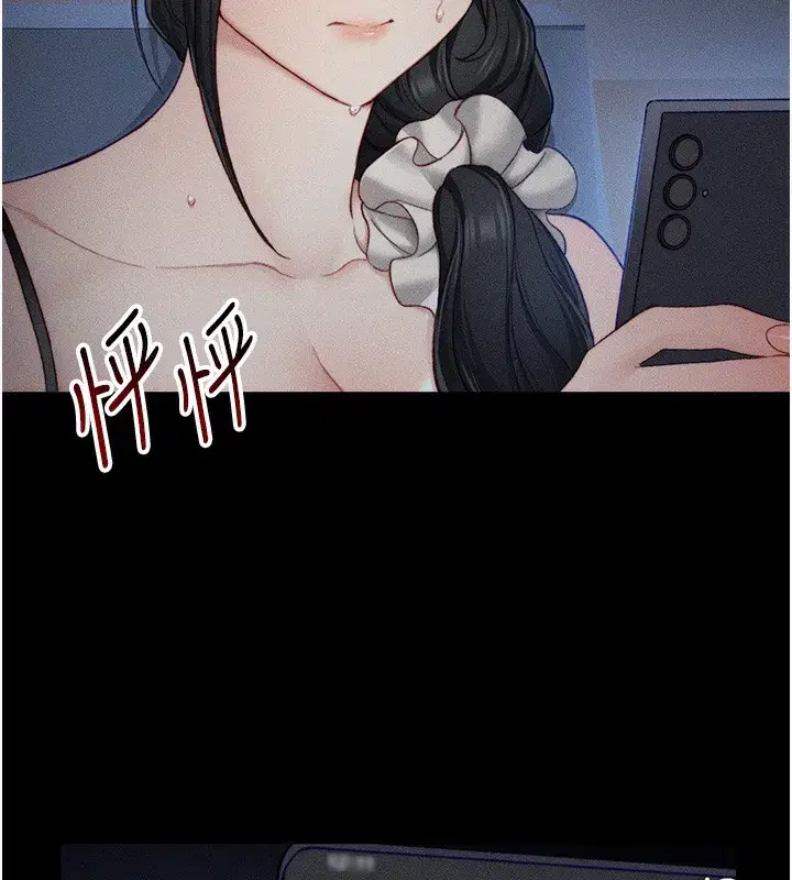 第21話-戶外裸露