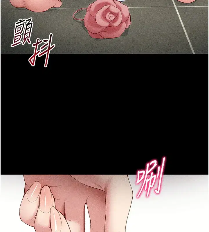 第21話-戶外裸露