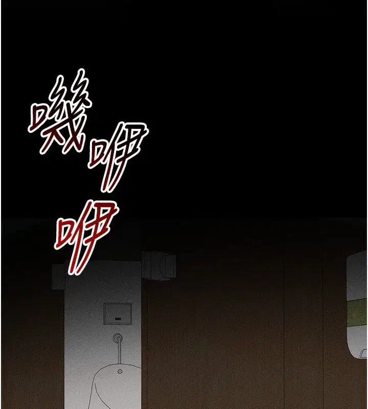 第21話-戶外裸露