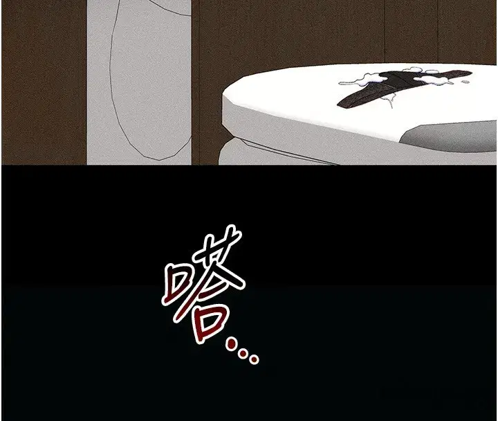 第21話-戶外裸露
