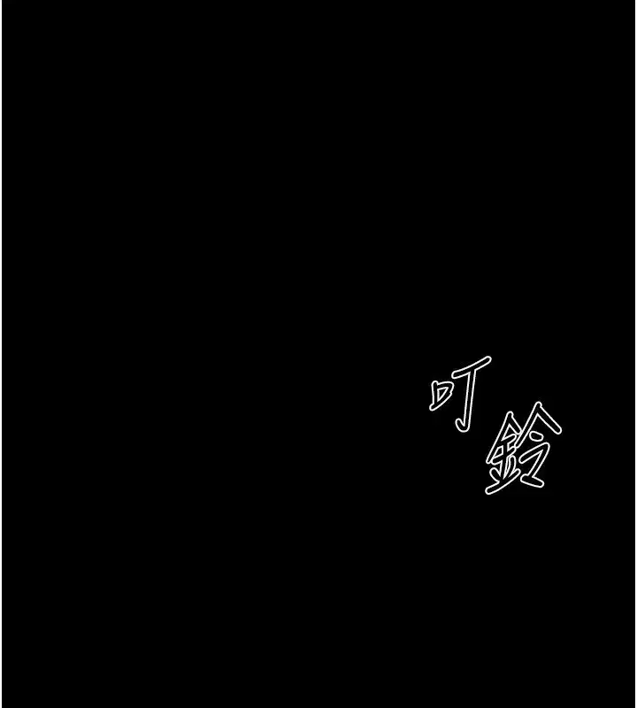 第21話-戶外裸露