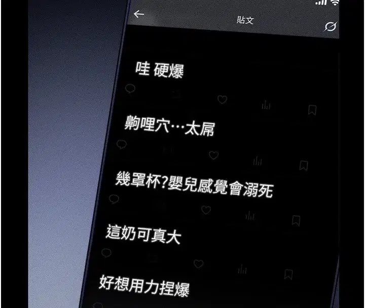 第21話-戶外裸露