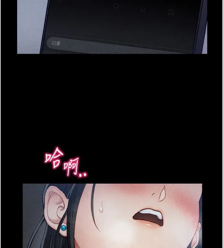 第21話-戶外裸露