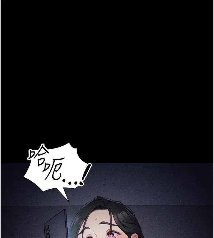 第21話-戶外裸露