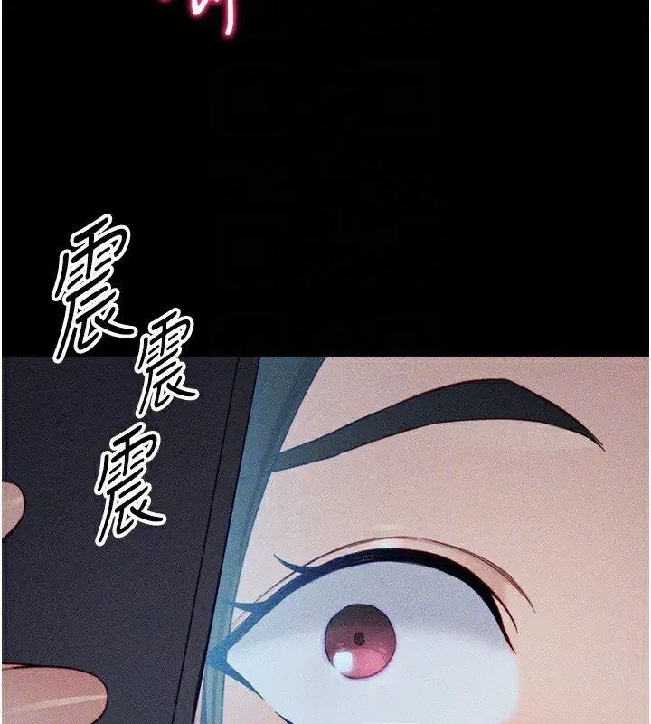 第21話-戶外裸露
