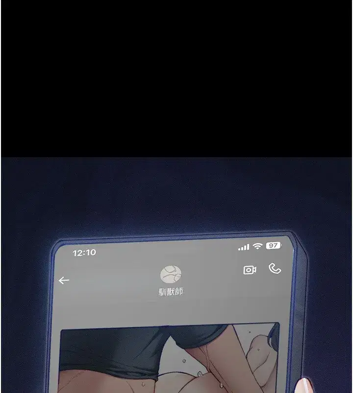 第21話-戶外裸露