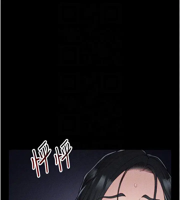 第21話-戶外裸露