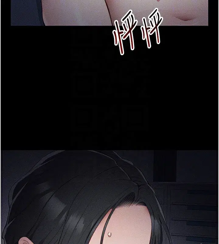 第21話-戶外裸露