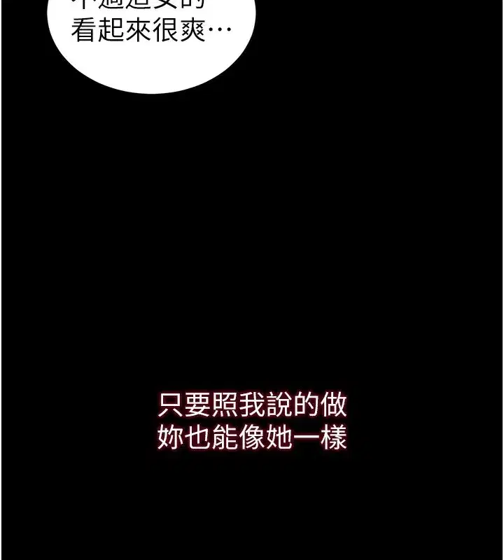 第21話-戶外裸露