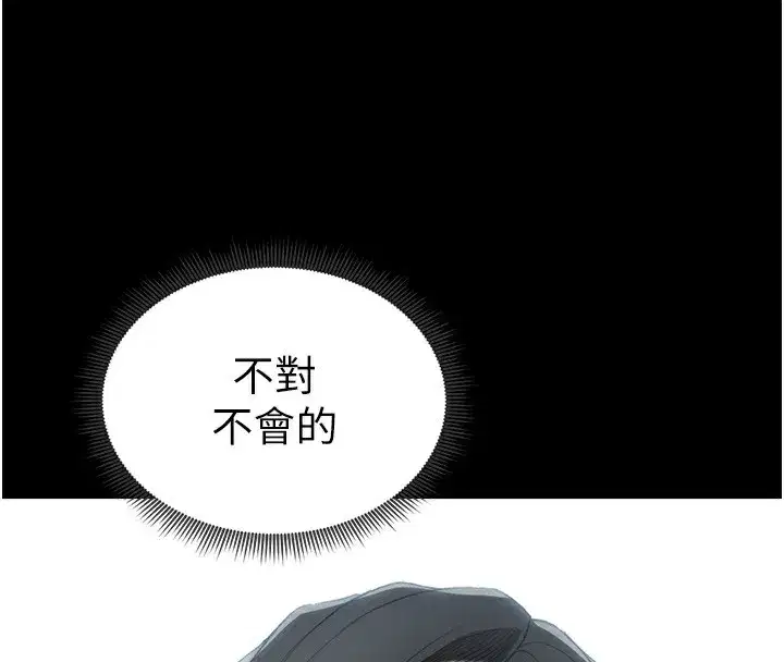 第21話-戶外裸露
