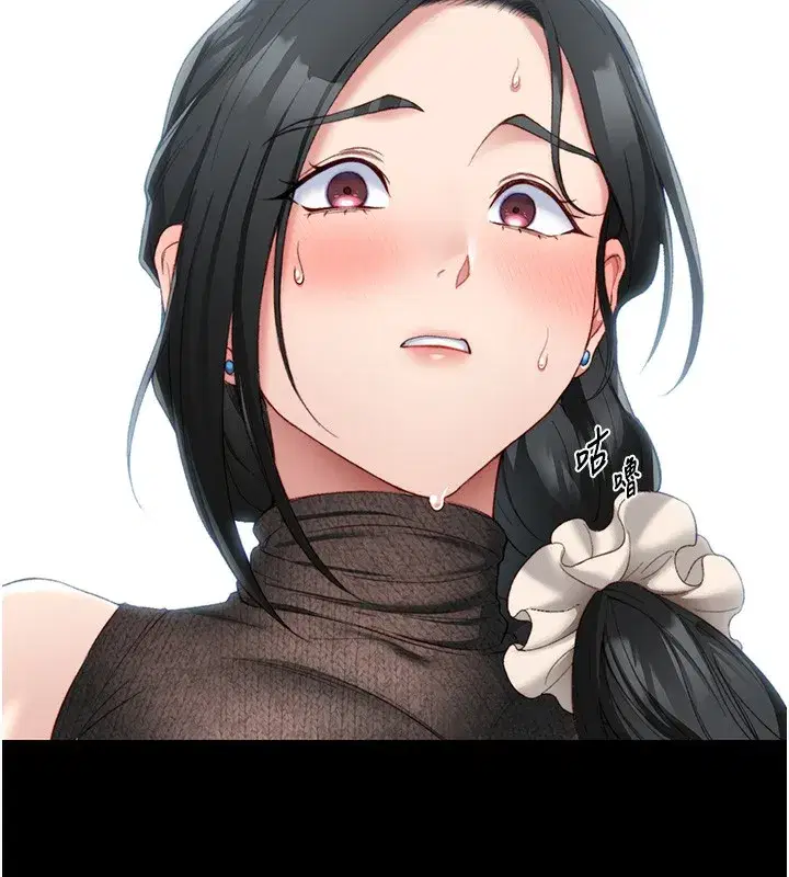 第21話-戶外裸露