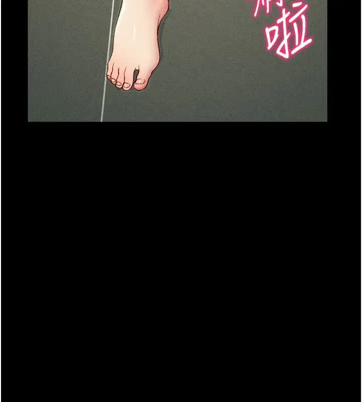 第21話-戶外裸露