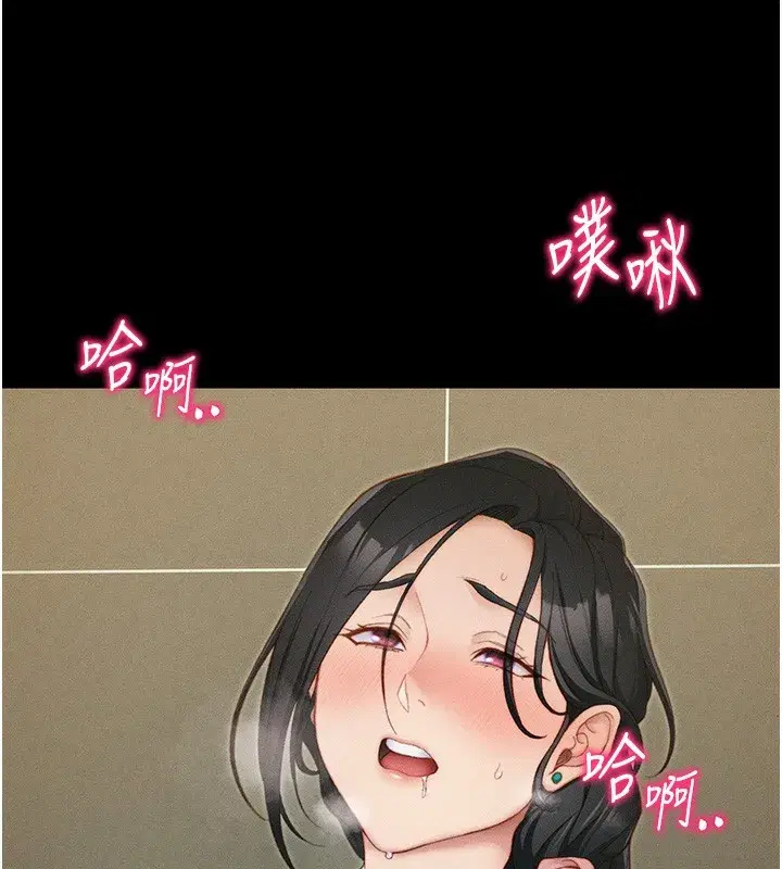 第21話-戶外裸露