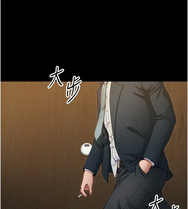 第21話-戶外裸露
