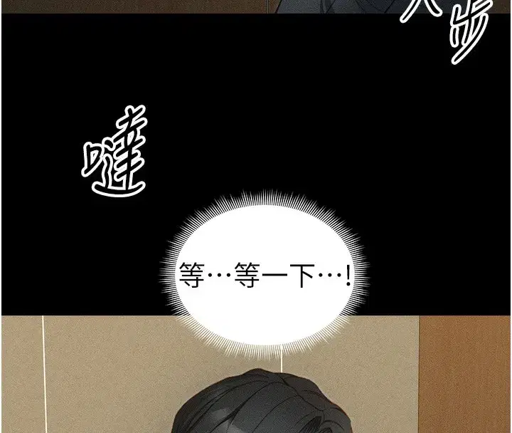 第21話-戶外裸露