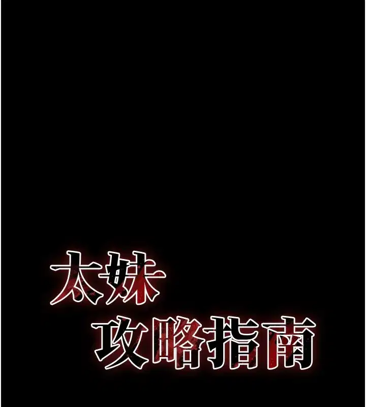 第21話-戶外裸露