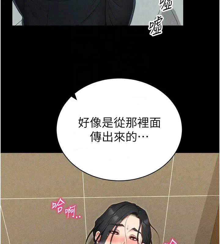 第21話-戶外裸露