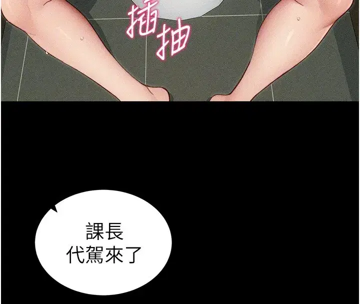 第21話-戶外裸露